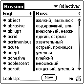 Card List